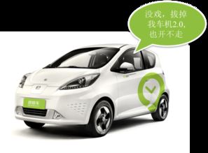 微租車分時租賃智能車載終端2.0正式發(fā)布，引領(lǐng)智能汽車科技新突破